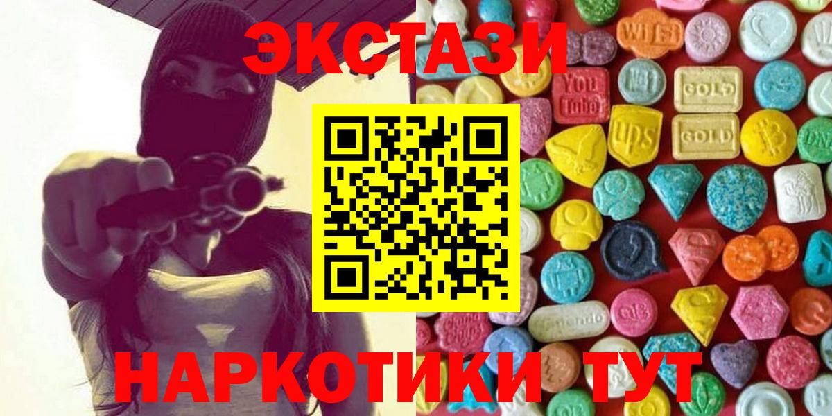 Ecstasy Cube Сертолово