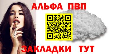 apvp Бузулук