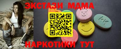 амф Бугуруслан