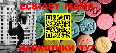 амф Бугуруслан