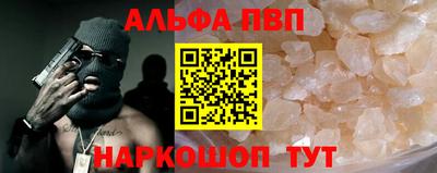 круглые Будённовск