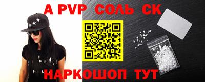амф Бугуруслан