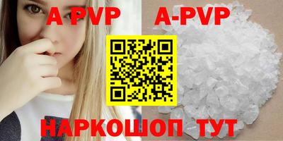 круглые Будённовск