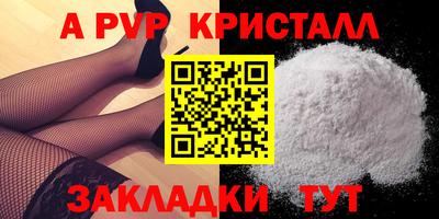 apvp Бузулук