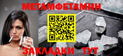 амф Бугуруслан