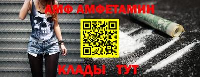 apvp Бузулук
