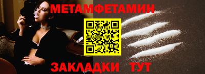 амф Бугуруслан