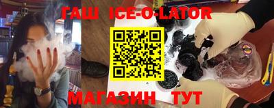 круглые Будённовск