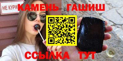 амф Бугуруслан
