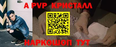 амф Бугуруслан
