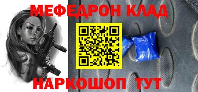 амф Бугуруслан