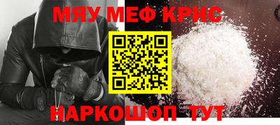 амф Бугуруслан