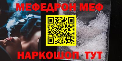 амф Бугуруслан