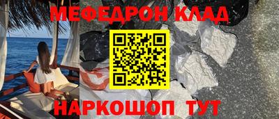 амф Бугуруслан