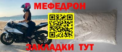 круглые Будённовск