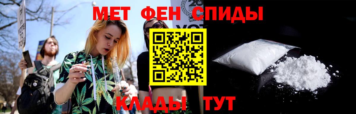 Сертолово  Метамфетамин Methamphetamine  Вход с VPN  Метамфетамин Methamphetamine 