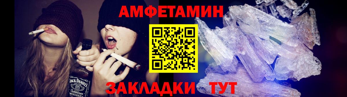 Метамфетамин винт Сертолово