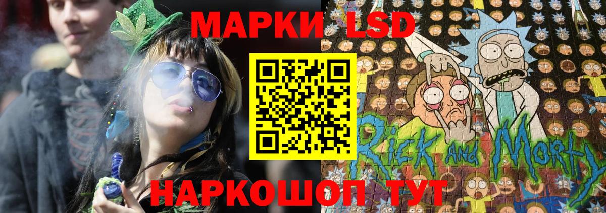 Наркотические марки 1,5мг Сертолово