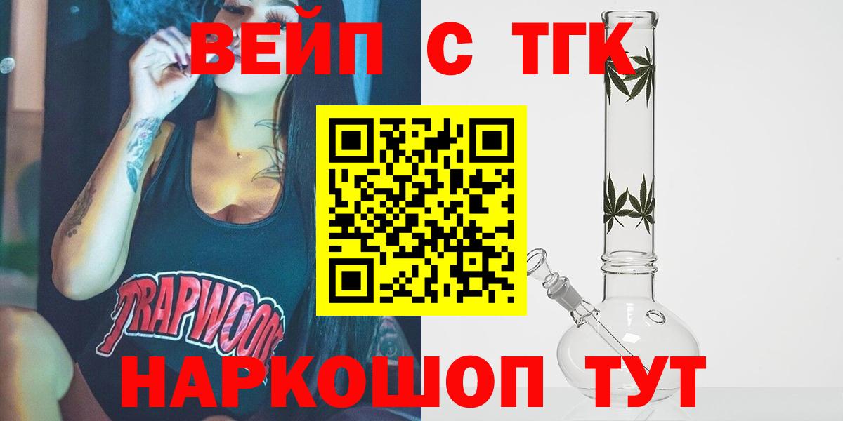 Дистиллят ТГК гашишное масло  Вход с VPN  ТГК концентрат  Сертолово 