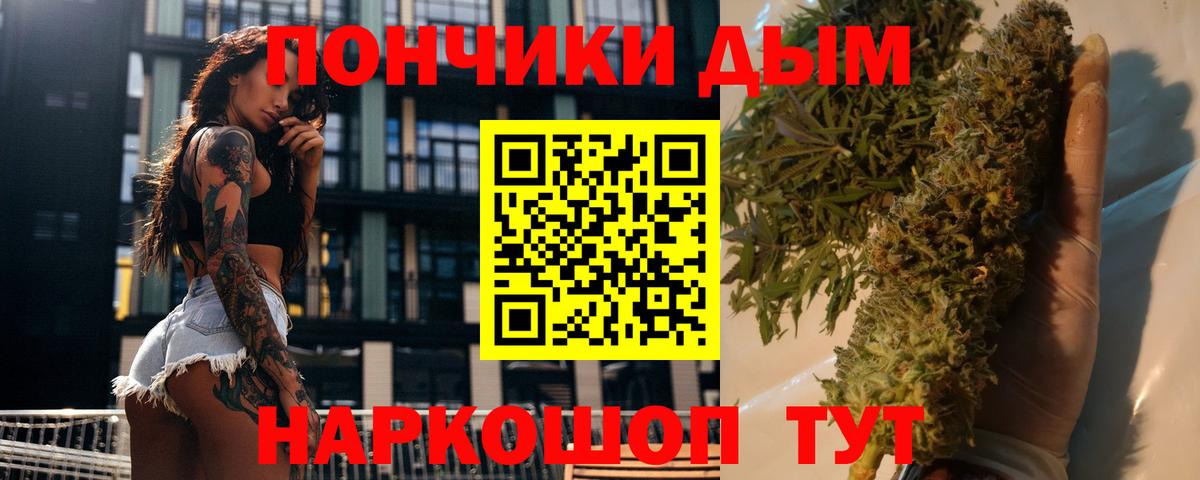 Бошки марихуана AK-47 Сертолово