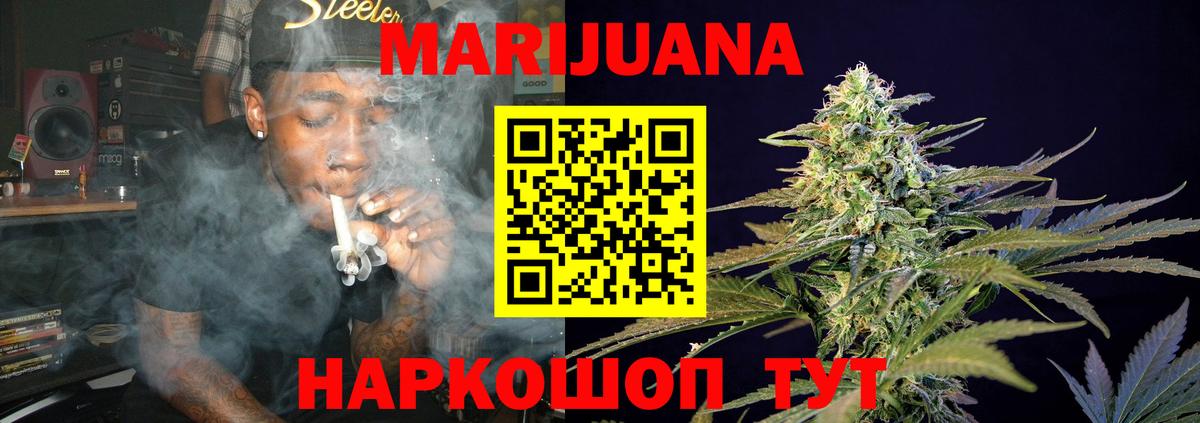 Шишки марихуана LSD WEED  Вход с VPN  Марихуана Ganja  Сертолово  Конопля AK-47 
